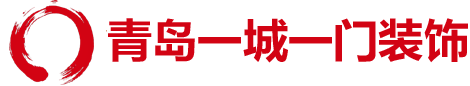 青島城門(mén)設(shè)計(jì)有限公司